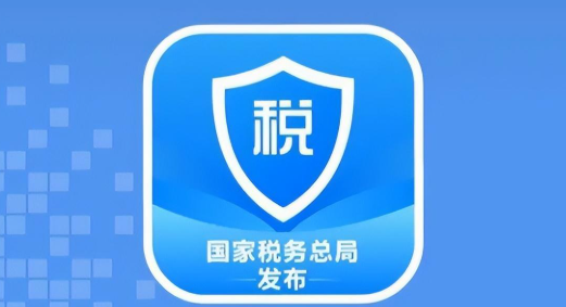 《个人所得税》上传附件操作方法介绍