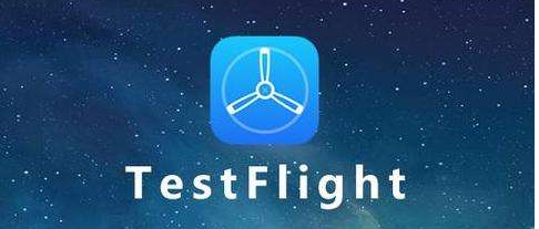 testflight邀请码大全2022有哪些(testflight邀请码你懂的2022最新整理汇总)