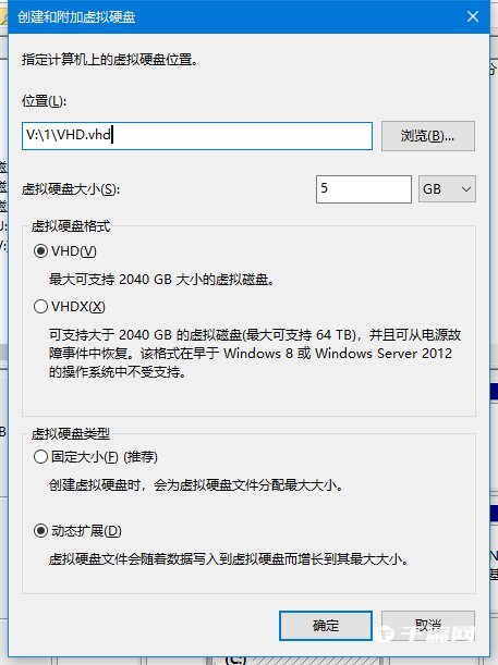 Win11如何创建vhd虚拟磁盘