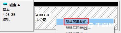 Win11如何创建vhd虚拟磁盘