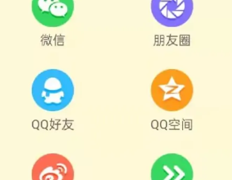 《宝宝巴士》怎么分享给好友