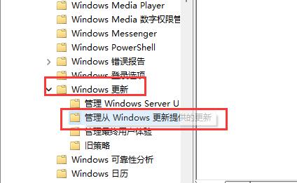 如何关闭Win11驱动更新|禁止系统自动安装驱动