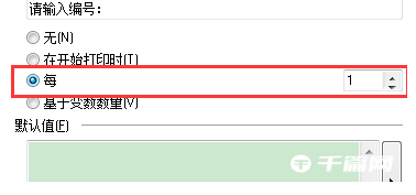 《NiceLabel》怎么批量打印标签