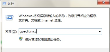 win7任务栏没有语言栏解决方法