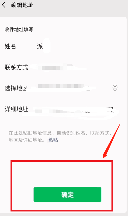 怎么用《微信》寄快递？微信一键寄快递方法