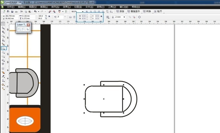 《CorelDRAW》画房屋平面图里的凳子方法介绍