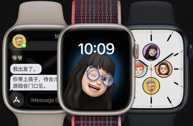 Apple watch se