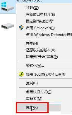 win8如何清理c盘无用文件