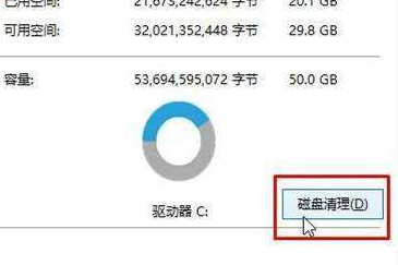 win8如何清理c盘无用文件