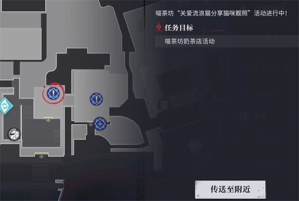 《归龙潮》语失足海王任务如何攻略