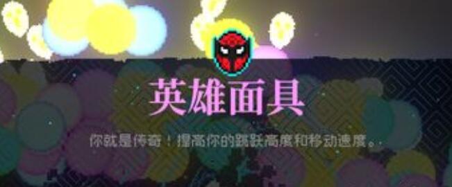 《霓虹深渊：无限》版本答案有些什么