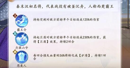 《扶摇一梦》氪金阵容选攻略