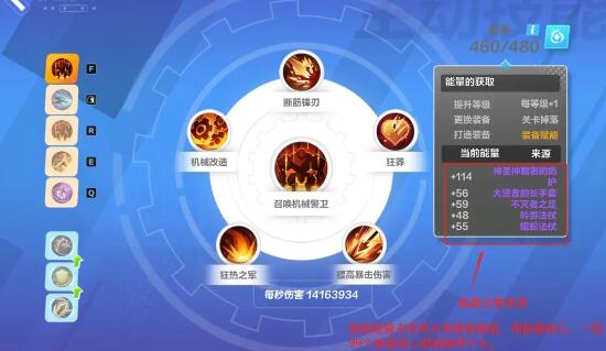 《火炬之光：无限》召唤1技能怎么加点