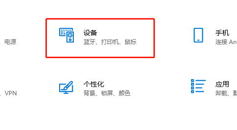 win10共享扫描仪设置教程