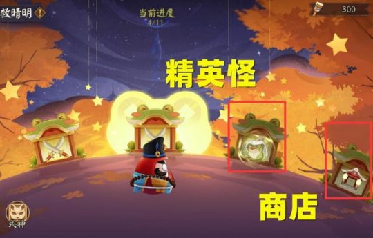 阴阳师愚人节活动最新介绍