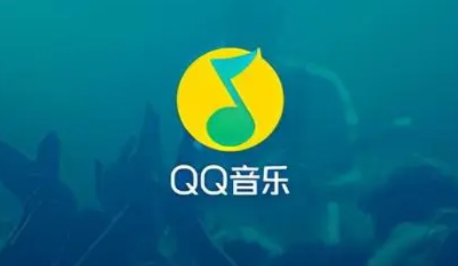 《QQ音乐》下载歌曲如何转mp3格式