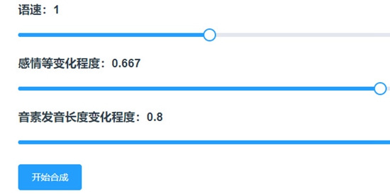 《mikutools原神语音合成》怎么用