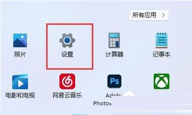 Win11显示未安装音频设备解决教程