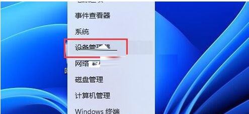 Win11显示未安装音频设备解决教程