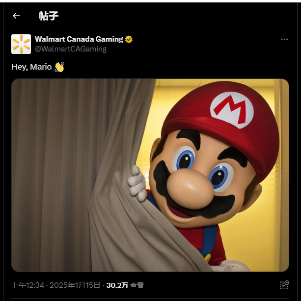 沃尔玛暗示任天堂switch2或将发布，经典宣传图重现已引发猜测