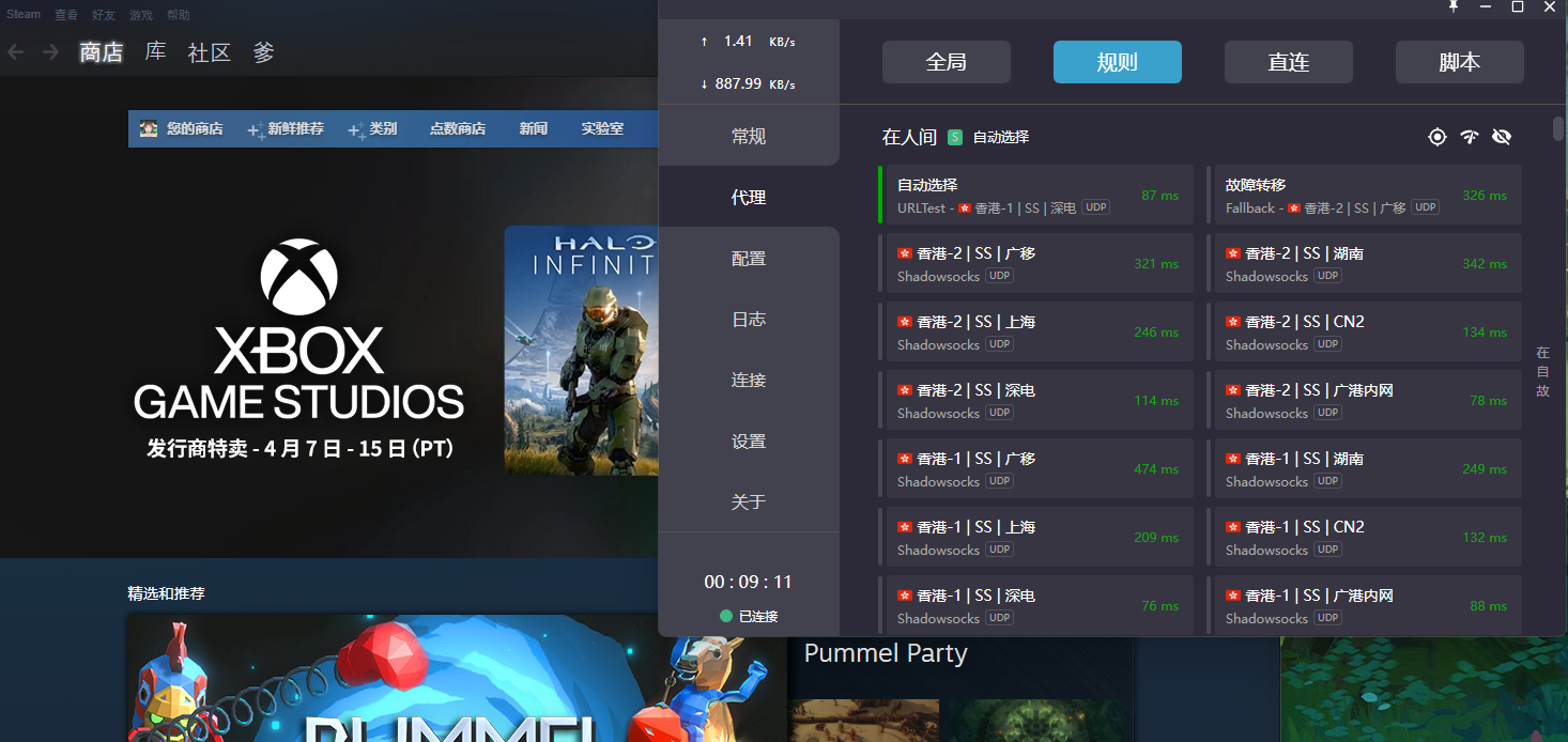 steam商店错误代码-118最新解决方法步骤