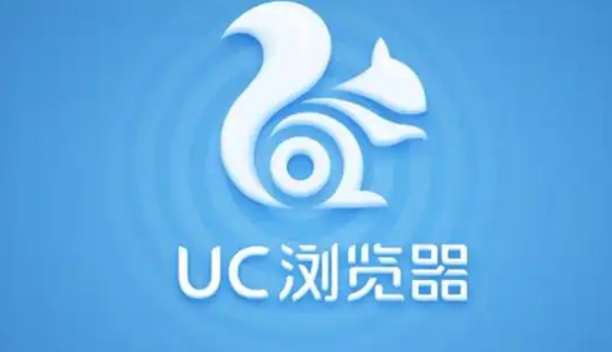 uc浏览器收藏网页