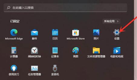 Win11删除恶意软件工具教程