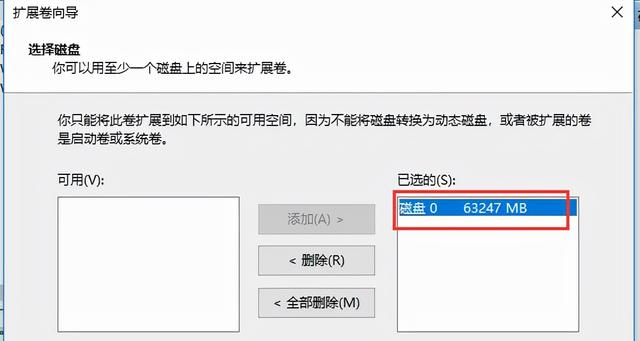 Win10安装分盘教程