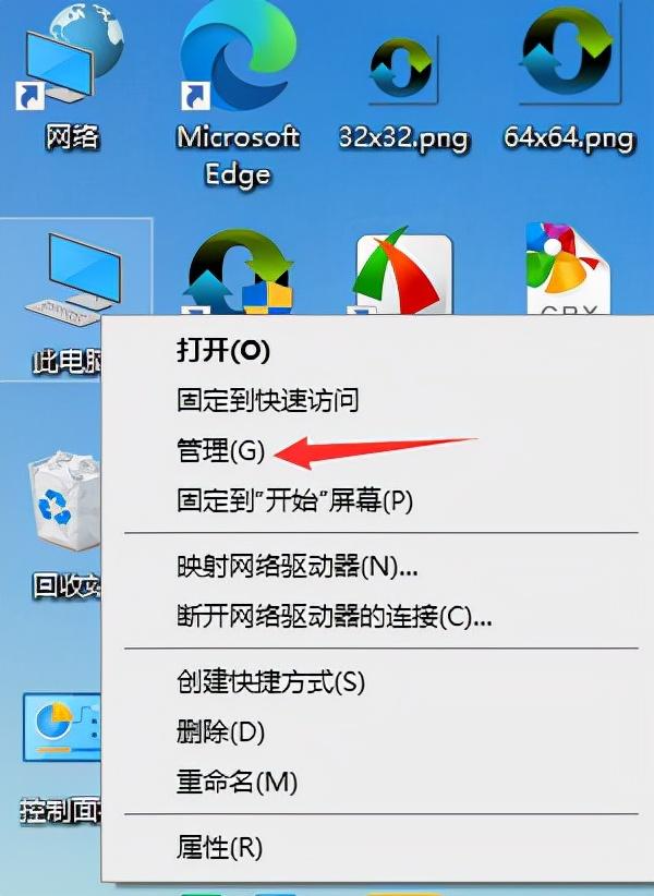 Win10安装分盘教程