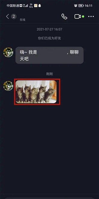 《抖音》怎么添加表情包