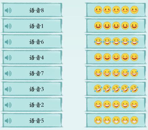 《汉字神操作》表情包语音怎么通关