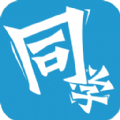 同思同学app手机版 v1.0