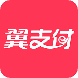 翼支付客户端