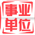 事业单位牛题库APP最新版v1.0.1