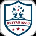 学研教育APP最新版v1.0.0