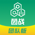 茵战团队版APP官方下载v1.1.0