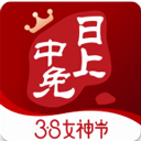 中免日上app