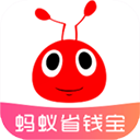 蚂蚁省钱宝app