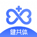 数字健共体app