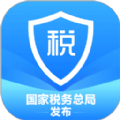 个人所得税app下载安装官方免费下载2021 v1.7.3