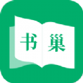 书巢小说App官方版 v1.2.0