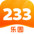 233乐园免费安装手机版