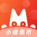 小喵集市app官方客户端 v3.4.5