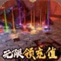 逍遥天地之情缘无双官方版