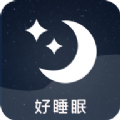 潮汐睡眠音乐App下载官方版 v1.0.0