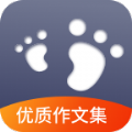 作文范文大全app客户端 v1.0