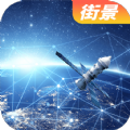 天眼3D街景APP官方版 v1.0