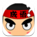 成语乐学堂app红包版 v1.0