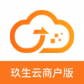 玖生云商户办公APP官方版v1.1.7