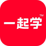 一起学app学生版